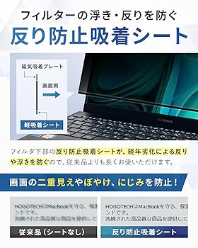 Amazon | 覗き見防止フィルター Windows PC 13.3インチ(16:9
